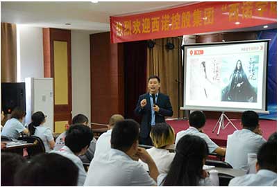 888.BY集团电子游戏署理商培训支持