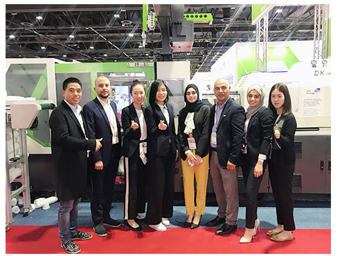 DKM署理商展汇合拍图